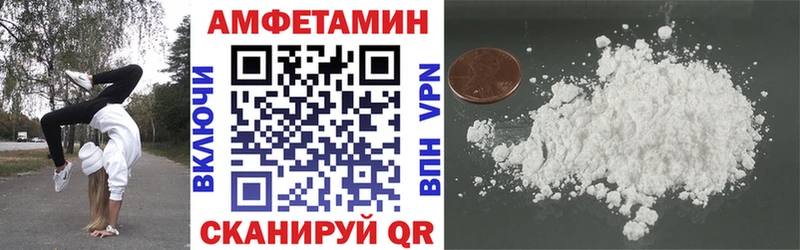 площадка официальный сайт  Красноуфимск  Амфетамин 97% 