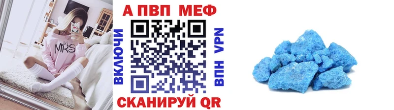 Alfa_PVP СК  ОМГ ОМГ маркетплейс  Красноуфимск 
