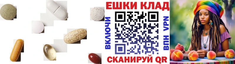 купить закладку  Красноуфимск  Экстази диски 