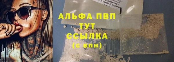 дистиллят марихуана Абинск