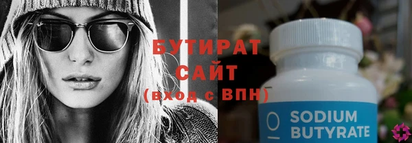 MESCALINE Абдулино