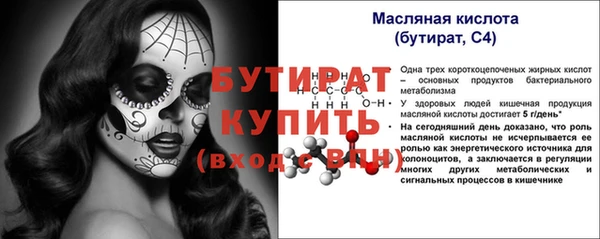 дистиллят марихуана Абинск