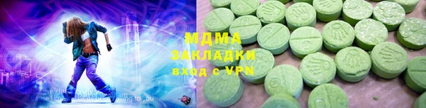 MESCALINE Абдулино