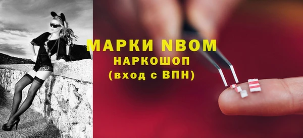 MESCALINE Абдулино