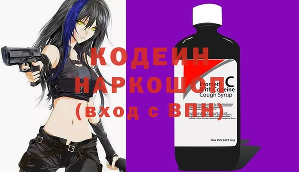 MESCALINE Абдулино