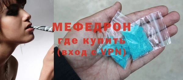 MESCALINE Абдулино