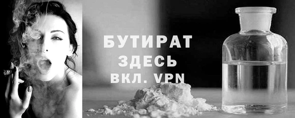 MESCALINE Абдулино