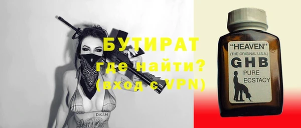 MESCALINE Абдулино