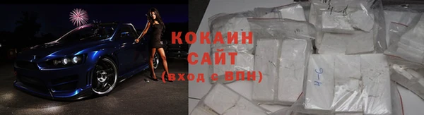 дистиллят марихуана Абинск
