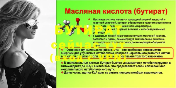 MESCALINE Абдулино