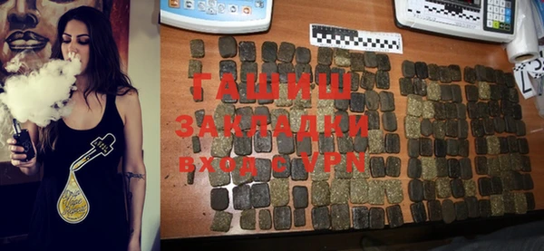 гидра Абаза