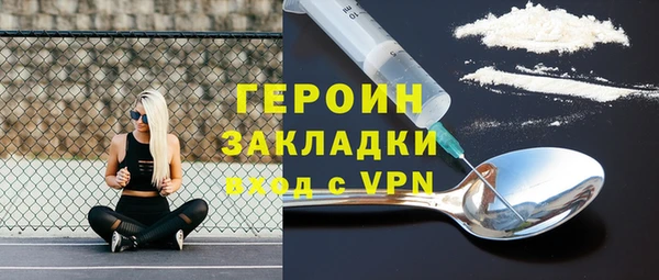 MESCALINE Абдулино