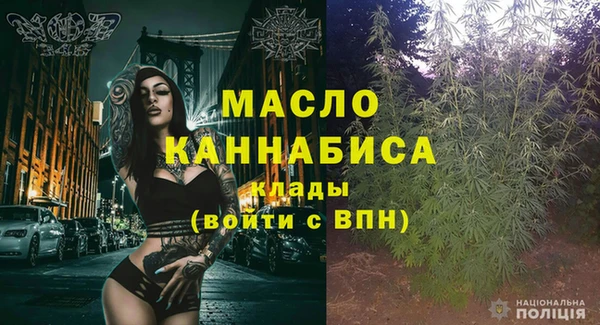 дистиллят марихуана Абинск