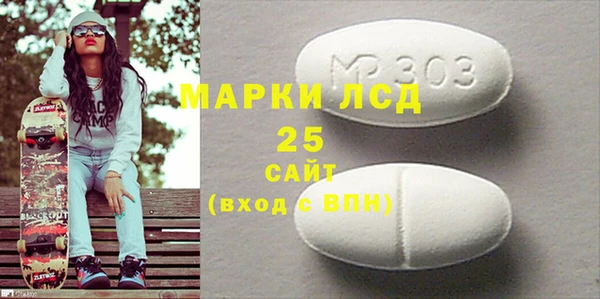 MESCALINE Абдулино