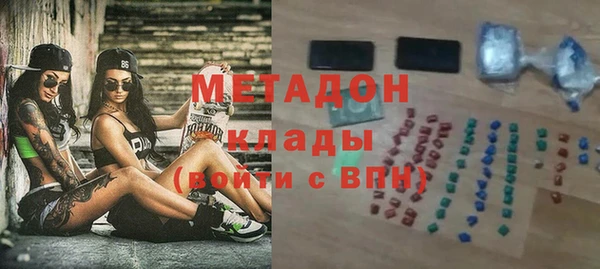 гидра Абаза
