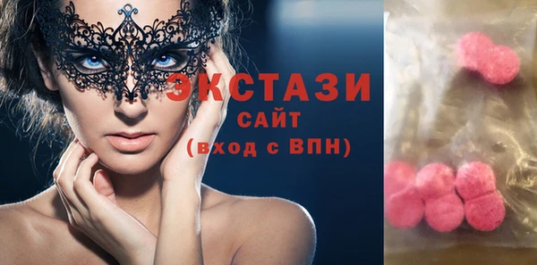 MESCALINE Абдулино