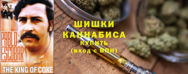 дистиллят марихуана Абинск