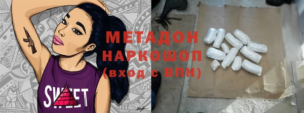 дистиллят марихуана Абинск
