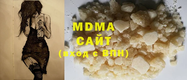 дистиллят марихуана Абинск