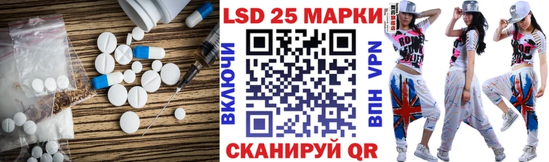 ЛСД экстази кислота  KRAKEN маркетплейс  Красноуфимск 