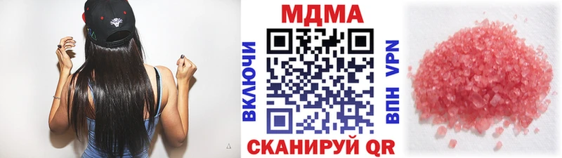 МДМА кристаллы  продажа наркотиков  Красноуфимск 