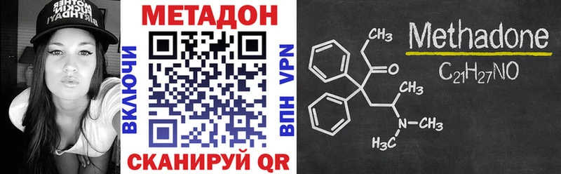 mega tor  Красноуфимск  МЕТАДОН мёд  закладки 