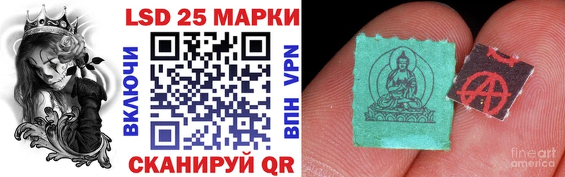 наркотики  Красноуфимск  Наркотические марки 1500мкг 