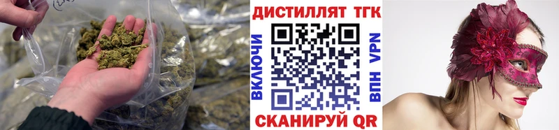 ТГК гашишное масло  где продают   гидра зеркало  Красноуфимск 